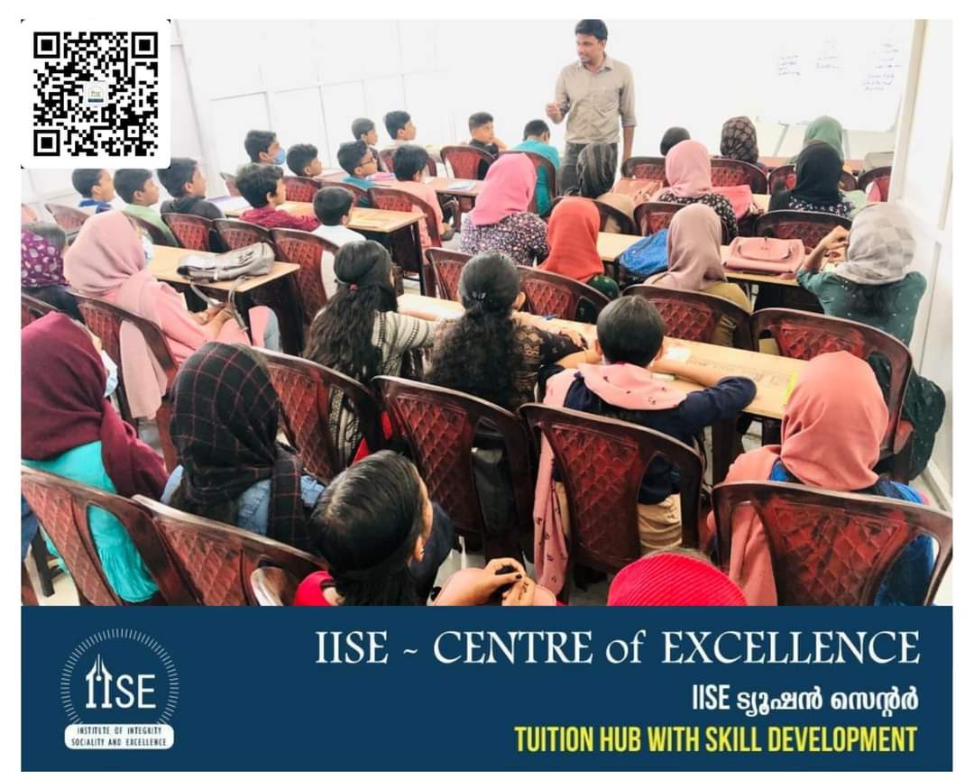 iise Tution Hub with Skill Development Musliyarangadi