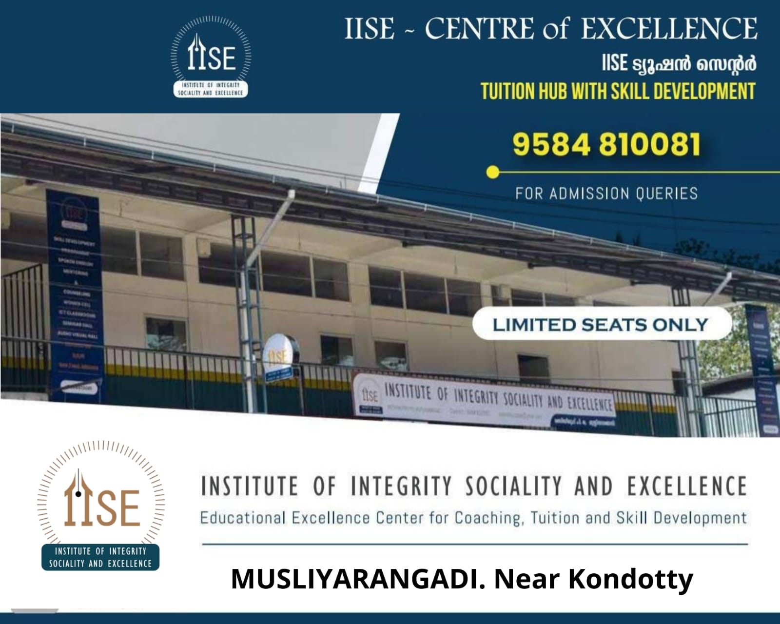 iise Tution Hub with Skill Development Musliyarangadi